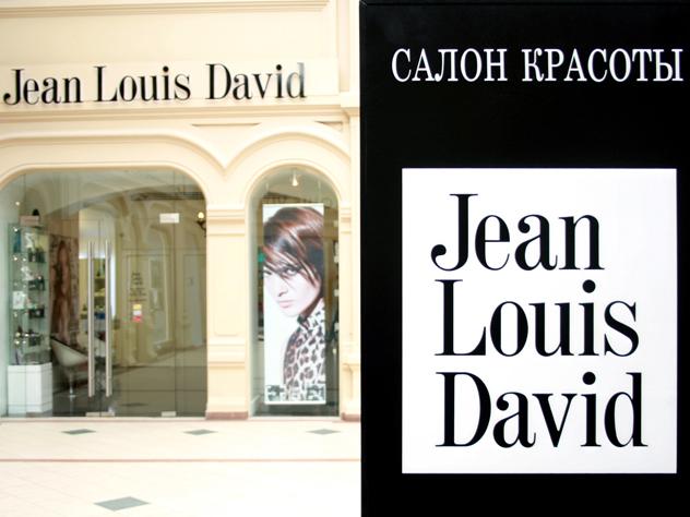 салон JLD в ГУМе